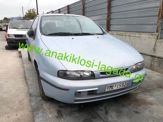 FIAT BRAVO 1.3 ΜΕ ΤΥΠΟ(182A3000) ΓΙΑ ΑΝΤΑΛΛΑΚΤΙΚΑ anakiklosi-lagada