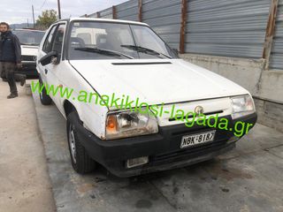 SKODA FAVORIT 1.3 ΜΕ ΤΥΠΟ(135) ΓΙΑ ΑΝΤΑΛΛΑΚΤΙΚΑ anakiklosi-lagada