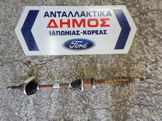 FORD B-MAX '12- 1.4cc ΒΕΝΖΙΝΗ ΜΕΤΑΧΕΙΡΙΣΜΕΝΟ ΔΕΞΙ ΗΜΙΑΞΟΝΙΟ 