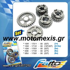 FAITO RACING  ΓΡΑΝΑΖΙ ΤΑΧΥΤΗΤΩΝ ΣΕΤ - Y125Z (CUB PRIX). τηλ 2310 522224