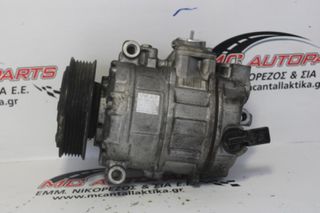 Κομπρεσέρ Air Condition SKODA SUPERB (2008-2013) 1K0820859S