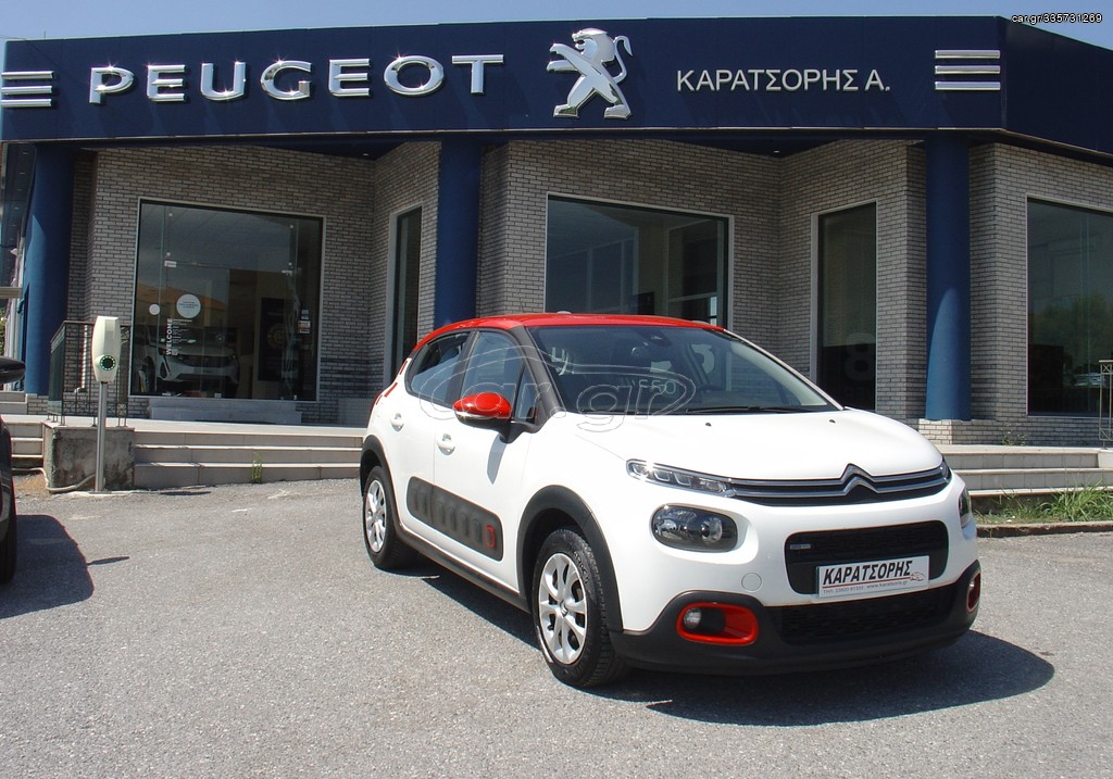 Citroen C3 2017 1.2 βενζίνη 82ps FEEL + GPS!!!