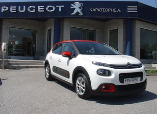 Citroen C3 2017 1.2 βενζίνη 82ps FEEL + GPS!!!-thumb-1