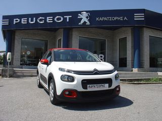 Citroen C3 2017 1.2 βενζίνη 82ps FEEL + GPS!!!-thumb-2