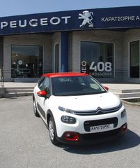 Citroen C3 2017 1.2 βενζίνη 82ps FEEL + GPS!!!-thumb-3