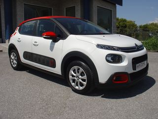 Citroen C3 2017 1.2 βενζίνη 82ps FEEL + GPS!!!-thumb-4