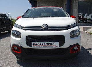 Citroen C3 2017 1.2 βενζίνη 82ps FEEL + GPS!!!-thumb-5