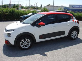 Citroen C3 2017 1.2 βενζίνη 82ps FEEL + GPS!!!-thumb-8