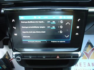 Citroen C3 2017 1.2 βενζίνη 82ps FEEL + GPS!!!-thumb-30