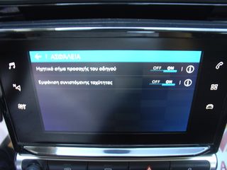 Citroen C3 2017 1.2 βενζίνη 82ps FEEL + GPS!!!-thumb-31
