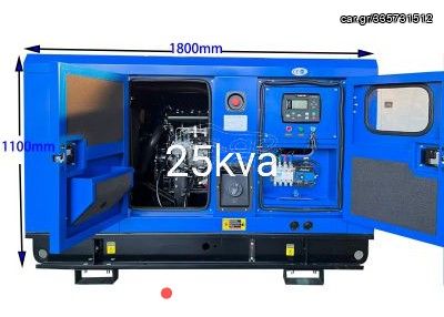 Μηχάνημα γεννήτρια '23 25 KVA Ricardo 