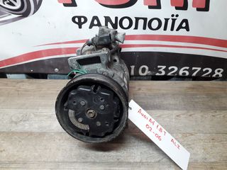 ΚΟΜΠΡΕΣΕΡ AIRCONDITION AUDI A4 1.8 TURBO, ΚΩΔ.ΚΙΝΗΤΗΡΑ: ALZ, ΜΟΝΤΕΛΟ 2002-2006