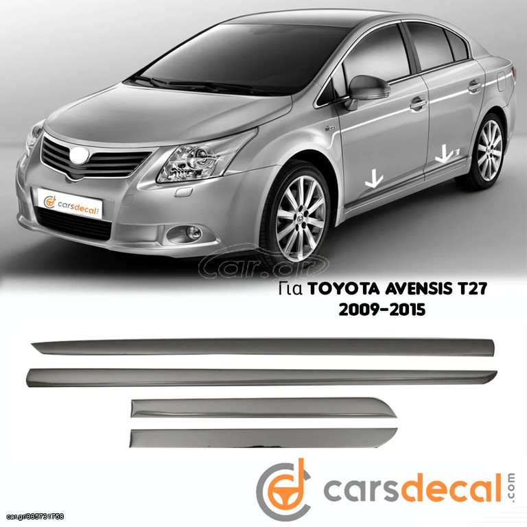 Toyota Avensis T27 Διακοσμητικά Χρωμίου