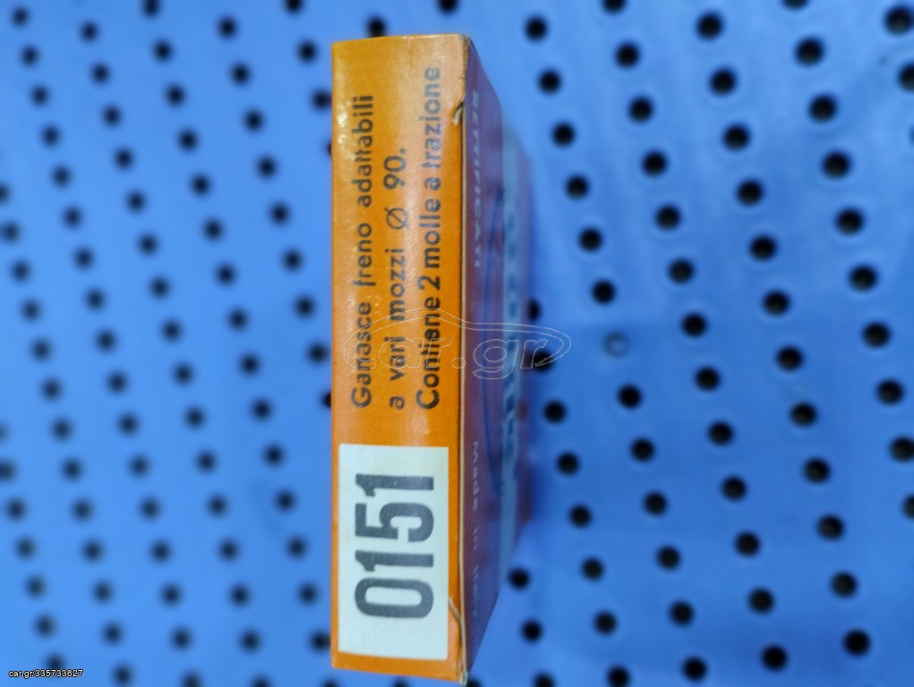 0151 adige