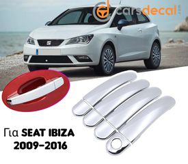 Seat Ibiza ΜΚ4 Νίκελ Καπάκια Χερουλιών Πόρτας 