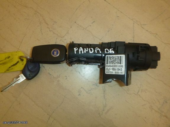 FIAT PANDA 00468453610 B365 61027500 ΔΙΑΚΟΠΤΗΣ ΚΛΕΙΔΑΡΙΑ ΜΙΖΑΣ ΜΕ ΚΛΕΙΔΙ