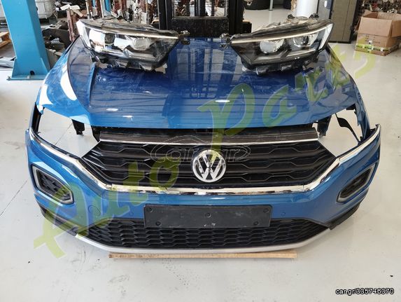 ΜΟΥΡΑΚΙ VW T-ROC, ΜΟΝΤΕΛΟ 2017-2021