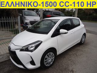 Toyota Yaris '19 LINE-ΕΛΛΗΝΙΚΟ-1500 110 ΗΡ 5D 