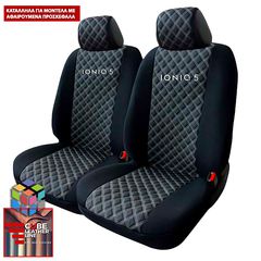 HYUNDAI IONIQ 5 ΚΑΛΥΜΜΑΤΑ ΤΕΧΝΟΔΕΡΜΑ CUBE ΜΑΥΡΟ - ΑΣΠΡΗ ΚΛΩΣΤΗ ΜΕ  ΑΣΠΡΟ ΚΕΝΤΗΜΑ IONIQ 5 ΣΕΤ 2ΤΜΧ