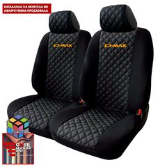 ISUZU D-MAX ΚΑΛΥΜΜΑΤΑ ΤΕΧΝΟΔΕΡΜΑ CUBE ΜΑΥΡΟ ME  ΠΟΡΤΟΚΑΛΙ ΚΕΝΤΗΜΑ D-MAX ΣΕΤ 2ΤΜΧ