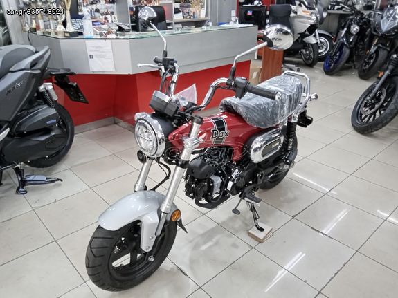 Honda DAX ST 125 '24