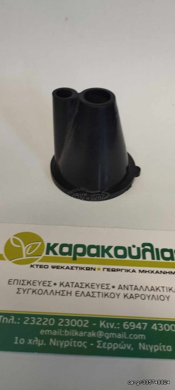 Ακροφύσιο River από 10- 20