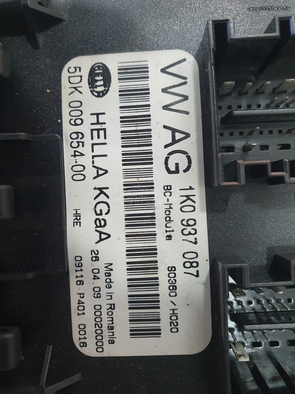 Skoda 1K0937087  5DK00965400