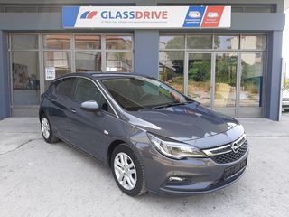 Opel Astra '16 ☆ΠΡΟΣΦΟΡΑ ΙΟΥΝΙΟΥ☆