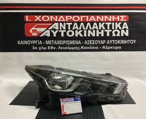 NISSAN MICRA K14 Φανάρι Εμπρός R ΓΝΗΣΙΟ (ΔΩΡΕΑΝ έξοδα αποστολής)