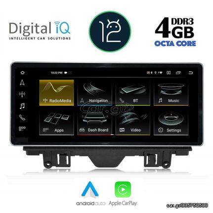 DIGITAL IQ TOP 15915_CPA (10.25inc) MULTIMEDIA OEM για AUDI A3 mod. 2013-2018