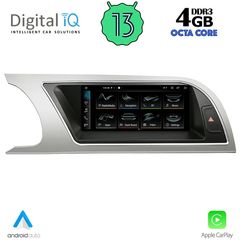 DIGITAL IQ TOP 15912_CPA (8.8inc) MULTIMEDIA OEM για AUDI A5 mod. 2008-2012