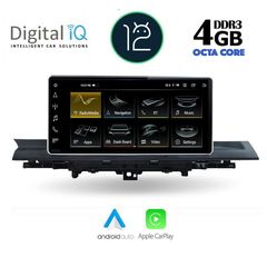 DIGITAL IQ TOP 15921_CPA (10.25inc) MULTIMEDIA OEM για AUDI A4-A5 mod. 2016>