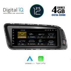 DIGITAL IQ TOP 15929_CPA (8.8inc) MULTIMEDIA OEM για AUDI Q5 mod. 2008-2018