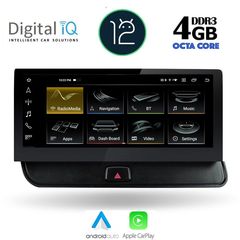 DIGITAL IQ TOP 15930_CPA (10.25inc) MULTIMEDIA OEM για AUDI Q5 mod. 2008-2018
