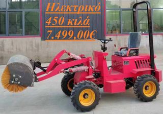 Φορτωτάκι 2023 Φορτωτάκι 500 κιλά, ηλεκτρικό, 4×4, σπαστό, φαρδιά ελαστικά…