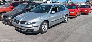 SEAT TOLEDO II (1M2) SEDAN [1998-2006] 1598CC 105HP