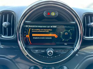 Mini Countryman 2018 D ALL4 ΑΥΤΟΜΑΤΟ ΔΙΠΛΟΥ ΣΥΜΠΛΕΚΤΗ ΕΛΛΗΝΙΚΟ-thumb-36