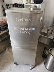 τρολει μεταφορας 11 θεσεων-thumb-5