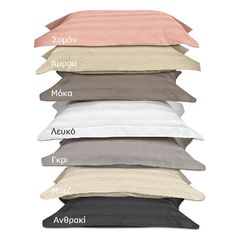 ΣΕΤ ΣΕΝΤΟΝΙΑ ΥΠΕΡΔΙΠΛΑ ART 1530 STRIPE ΣΕ 7 ΑΠΟΧΡΩΣΕΙΣ 240X270 ΛΕΥΚΟ BEAUTY HOME