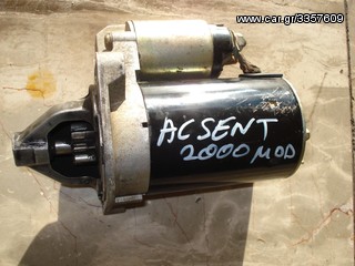 ΜΙΖΑ ACSENT 