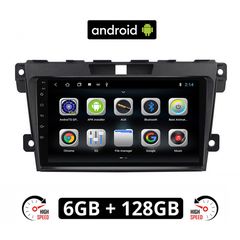 CAMERA + MAZDA CX7 (2006-2012) Android οθόνη αυτοκίνητου 6GB με GPS WI-FI (ηχοσύστημα αφής 9" ιντσών OEM Youtube Playstore MP3 USB Radio Bluetooth Mirrorlink εργοστασιακή 4x60W Navi)