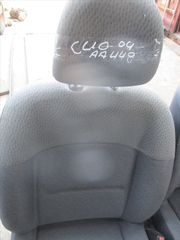 Καθίσματα/Σαλόνι Renault Clio '04 Προσφορά.