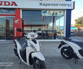 Honda Vision 110 2026 // DELIVERY-ΕΠΑΓΓΕΛΜΑΤΙΚΗ ΣΧΑΡΑ & TEST RIDE-thumb-2