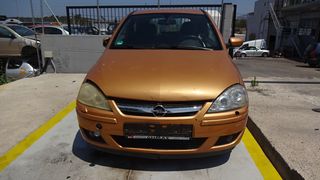 Τελικό Καζανάκι Εξάτμισης Opel Corsa C '04 Προσφορά