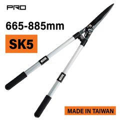NAKAYAMA Pro SSF523 Ψαλίδι Μπορντούρας με Λαβή Τηλεσκοπική 665-885mm - SSF523