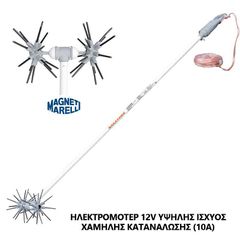 NAKAYAMA Pro NZ1100 Ελαιοραβδιστικό Δυναμό 12V STAR Τύπου Τ Παλμικό Αχινός,2.3m, 2.8Kg - NZ1100
