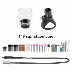Μίνι Δράπανο Μοντελισμού με LCD 200W-thumb-1