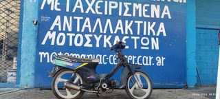 kawasaki max 100 max100 κινητηρας μιζα ηλεκτρονικη μοτερ πιρουνι καρμπυρατερ πλεξουδα πλαστικα φαναρια τιμονι πηνια ζαντες τροχοι τριμπρατσες ροδες κοντερ μανιβελα ψαλιδι σελα τεποζιτο ρεζερβουαρ 