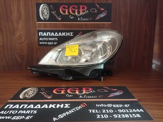 Renault	Clio	2006-2009	Φανάρι Εμπρός  Αριστερό