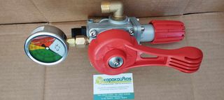 Χειριστήριο  Τουρμπίνας Ψεκασμού 